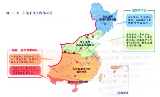 台湾省是热带湿润地区吗?